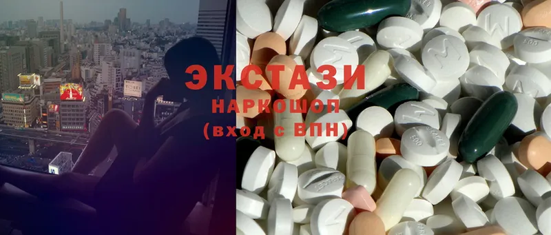 сайты даркнета какой сайт  Опочка  Ecstasy TESLA  дарнет шоп 