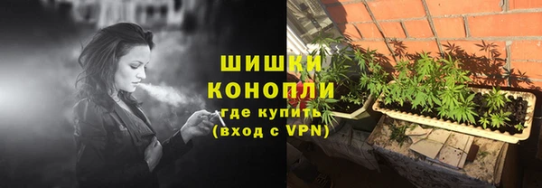 спайс Бронницы